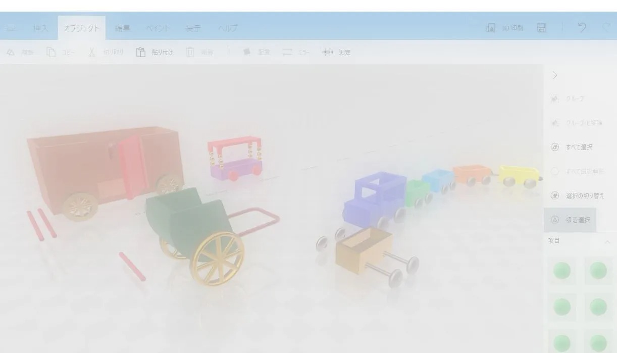 学びでもっと楽しくなる　高槻市、大阪市、堺市の3Dモデリング教室といえばみんなのカルチャー教室