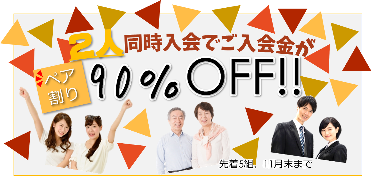 年賀状講座 教室一覧 パソコン市民it講座